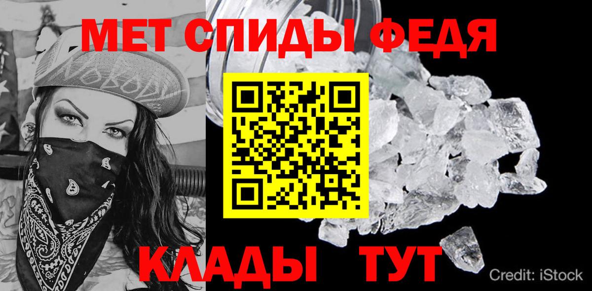 Amphetamine Premium  Вход с VPN  АМФЕТАМИН  АМФЕТАМИН  Чернушка 