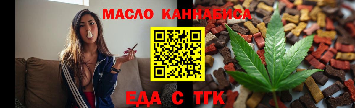 Canna-Cookies марихуана  Вход с VPN  Чернушка 