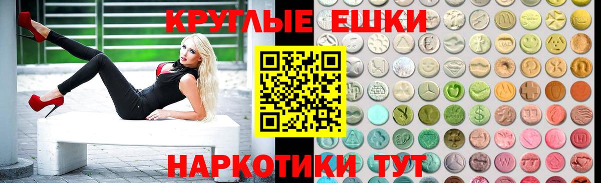 Экстази  Ecstasy MDMA  Вход с VPN  Ecstasy бентли  Чернушка 