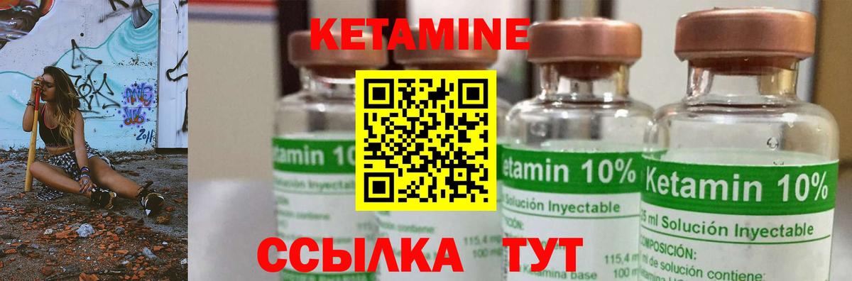 KRAKEN сайт  Вход с VPN  Чернушка  КЕТАМИН VHQ 
