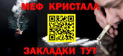 таблы Гусев