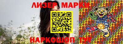 гашик Гусь-Хрустальный