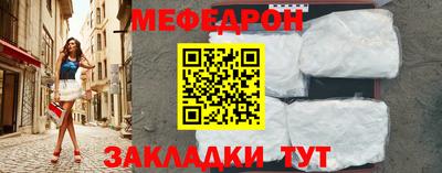 таблы Гусев