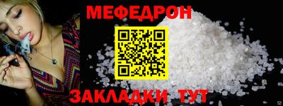 меф VHQ Гусиноозёрск