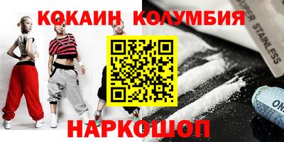 меф VHQ Гусиноозёрск
