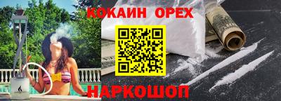 гашик Гусь-Хрустальный