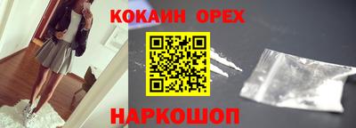 гашик Гусь-Хрустальный