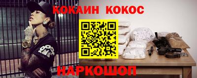 гашик Гусь-Хрустальный
