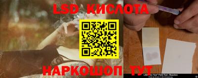 таблы Гусев