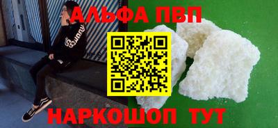гашик Гусь-Хрустальный