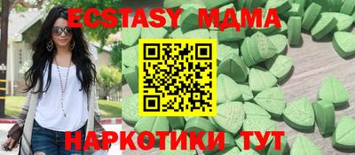 меф VHQ Гусиноозёрск
