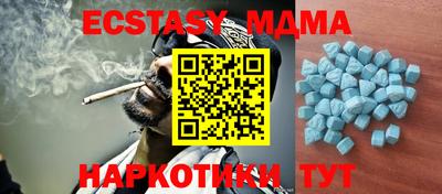меф VHQ Гусиноозёрск
