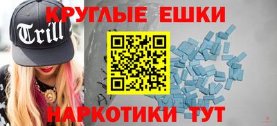 таблы Гусев