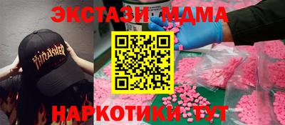 меф VHQ Гусиноозёрск
