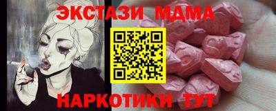 меф VHQ Гусиноозёрск