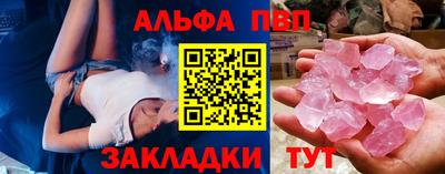 таблы Гусев