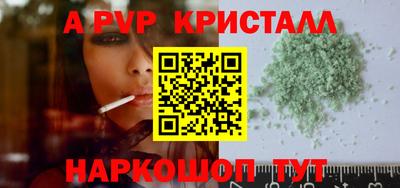 гашик Гусь-Хрустальный