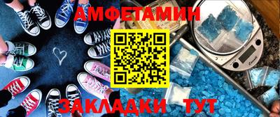 меф VHQ Гусиноозёрск