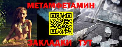 таблы Гусев