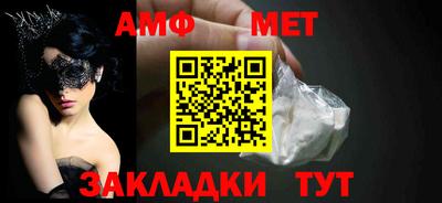меф VHQ Гусиноозёрск