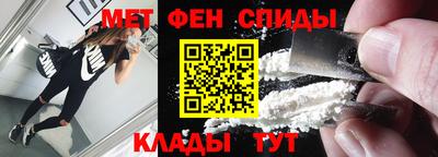 меф VHQ Гусиноозёрск