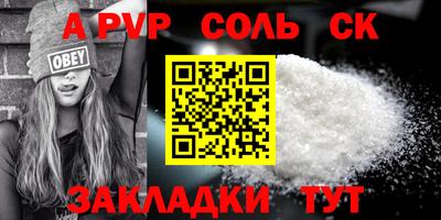 меф VHQ Гусиноозёрск