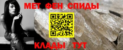 меф VHQ Гусиноозёрск