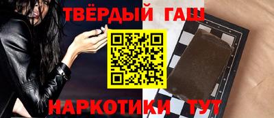гашик Гусь-Хрустальный