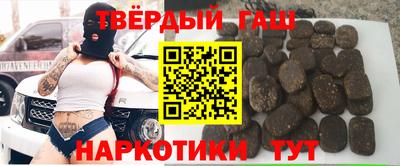 таблы Гусев
