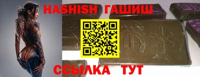 меф VHQ Гусиноозёрск