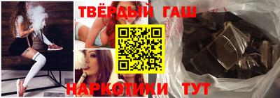 меф VHQ Гусиноозёрск