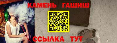 таблы Гусев