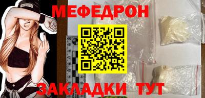 меф VHQ Гусиноозёрск