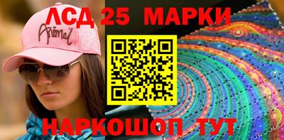 таблы Гусев
