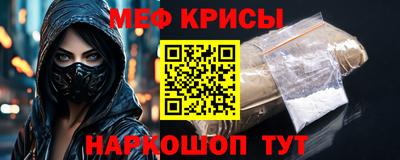 гашик Гусь-Хрустальный