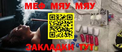 меф VHQ Гусиноозёрск