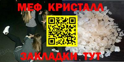 таблы Гусев
