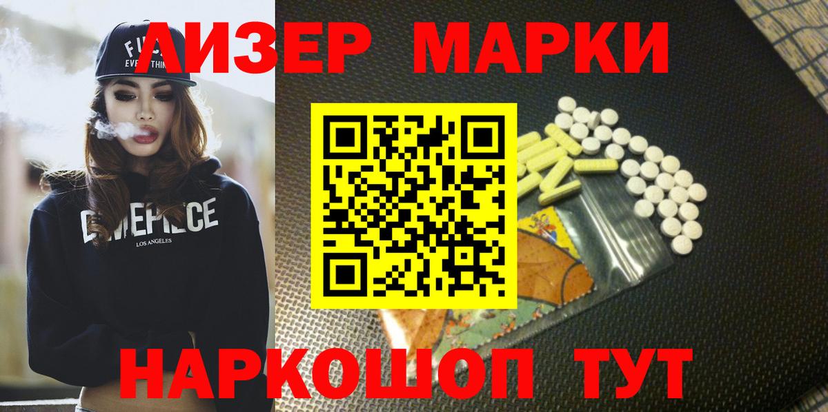 LSD-25 экстази ecstasy Чернушка