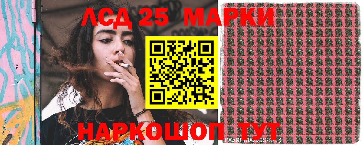 Чернушка  Наркотические марки 1,5мг  Наркотические марки  Наркотические марки 1,5мг  Вход с VPN 