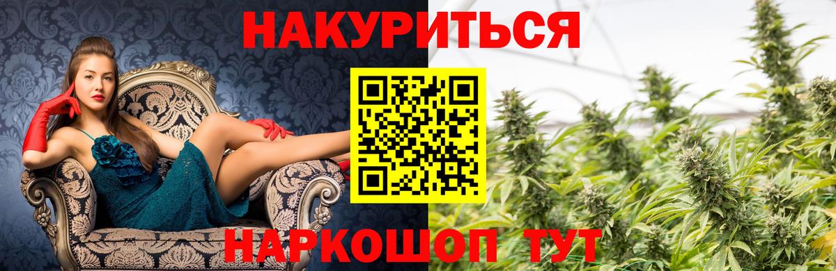Бошки марихуана индика  Марихуана OG Kush  Бошки марихуана Amnesia  Вход с VPN  Чернушка 