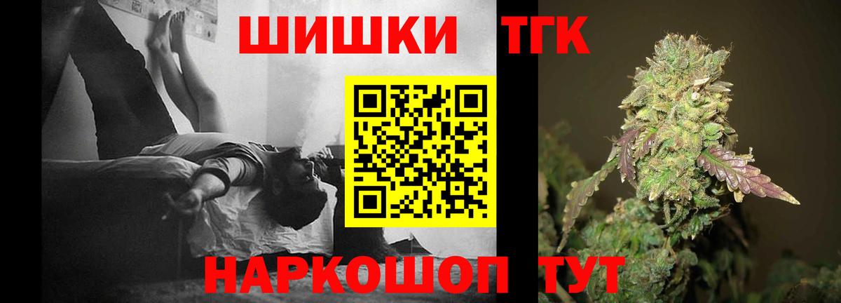 Каннабис марихуана Чернушка